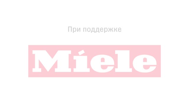 Азу по-татарски
