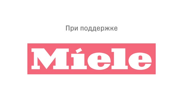 Цветаевский яблочный пирог