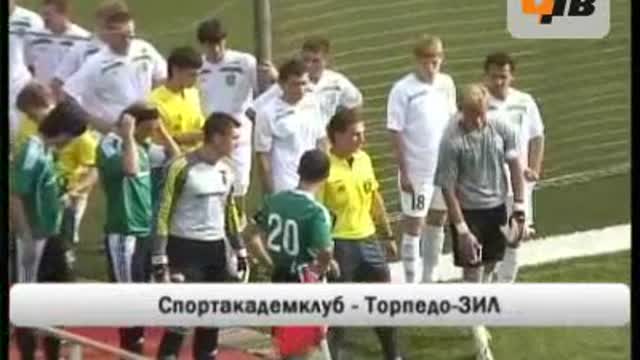 "Спортакадемклуб" - "Торпедо-ЗИЛ" 0:2