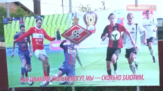 Аленичев, Толстых и Гаврилов на турнире в честь открытия нового 