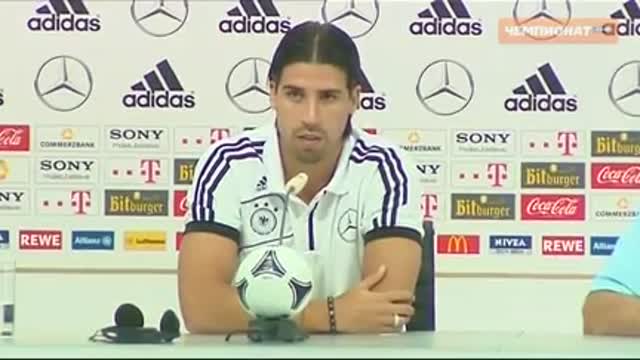Пресс-конференция полузащитника сборной Германии Сами Хедира
