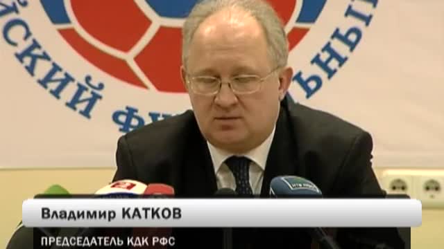 В.Катков: техническое поражение и штраф 200 тысяч