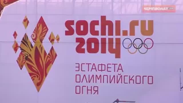 Президент России Владимир Путин дал старт эстафете олимпийского 