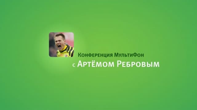Ребров в гостях у «Чемпионат.com»