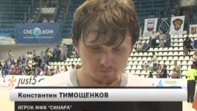 Тимощенков: болельщики нас любят