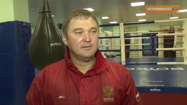 Интервью с главным тренером сборной России по тайскому боксу
