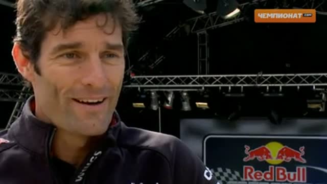 Интервью с пилотами команды «Red Bull Racing» Себастьяном Феттел