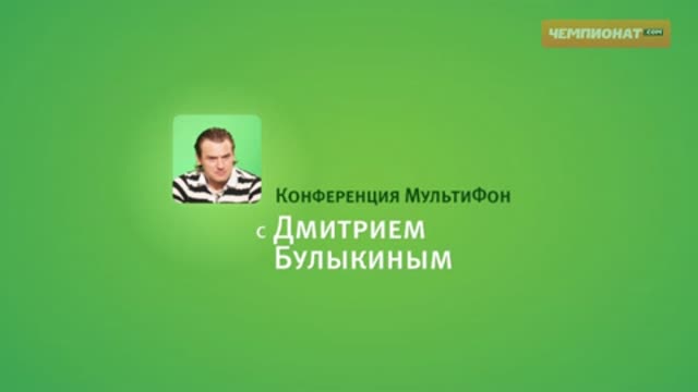 Булыкин в гостях у «Чемпионат.сом»