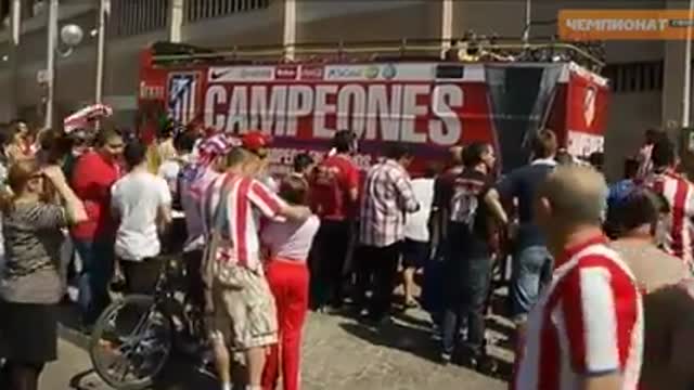 Игроки «Атлетико» Мадрид вместе с фанатами клуба празднуют на ул