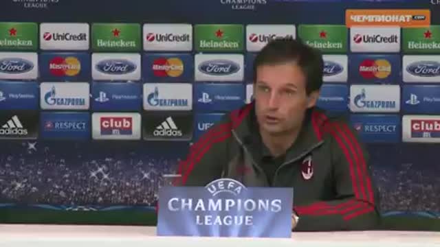 Пресс-конференция перед матчем «Андерлехт» - «Милан»