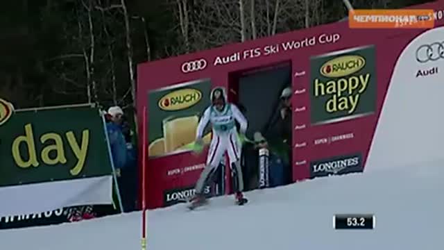 Катрин Зеттель заняла первое место на Кубке мира