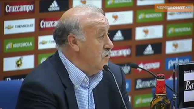 Пресс-конференция главного тренера сборной Испании по футболу Ви
