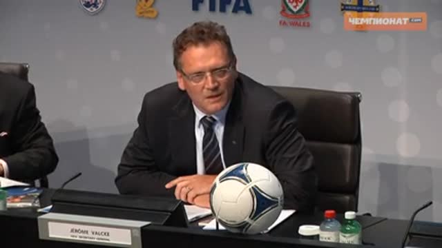 Пресс-конференция с участием генерального секретаря ФИФА Жерома 