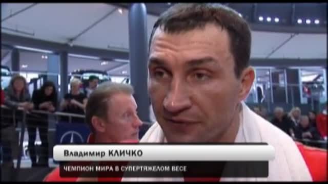 Владимир Кличко хочет наказать Дерека Чизору