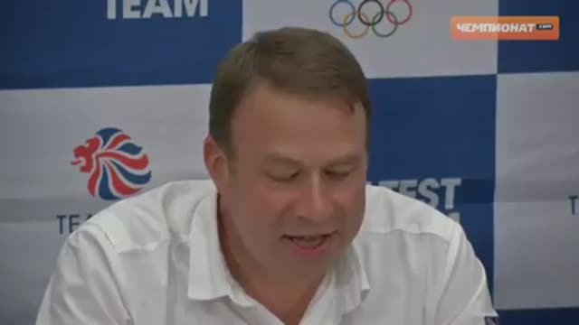 Пресс-конференция главного тренера олимпийской сборной Великобри