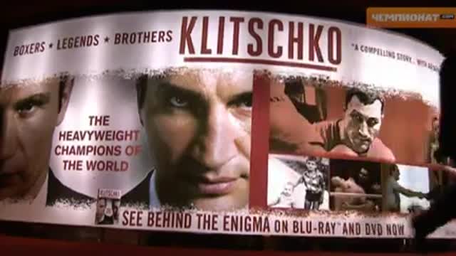 Братья Кличко представляют свой автобиографический фильм в Англи